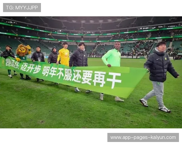 北京国安五冠加冕，亚冠之路依旧明朗