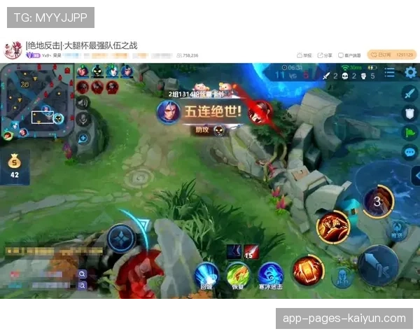 [战队名]赛后集体致歉：由于轻敌导致的惨遭翻盘，我们将从头开始重新磨练
