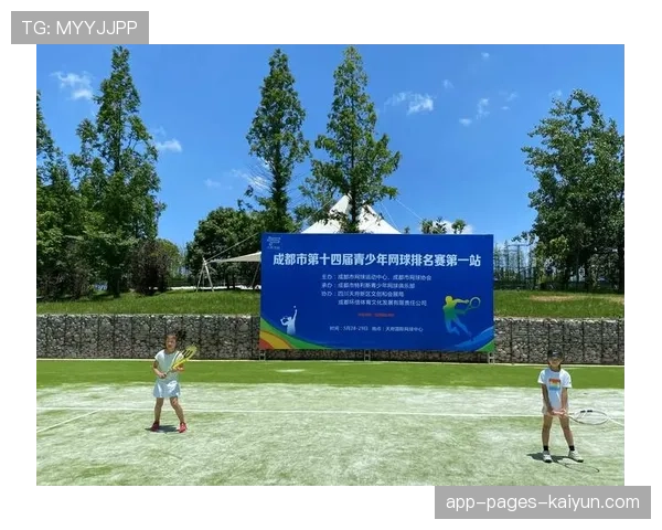 世界网球2026年探讨减少青少年赛事跨洲长途飞行方案，网球青少年世界排名